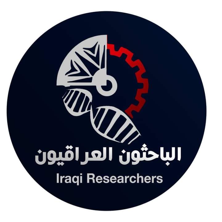 الباحثون العراقيون logo